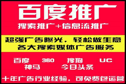 行业专家眼中的SEM竞价培训：成功要素与挑战